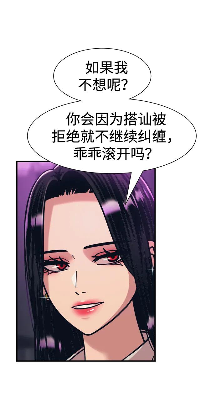 第42话20