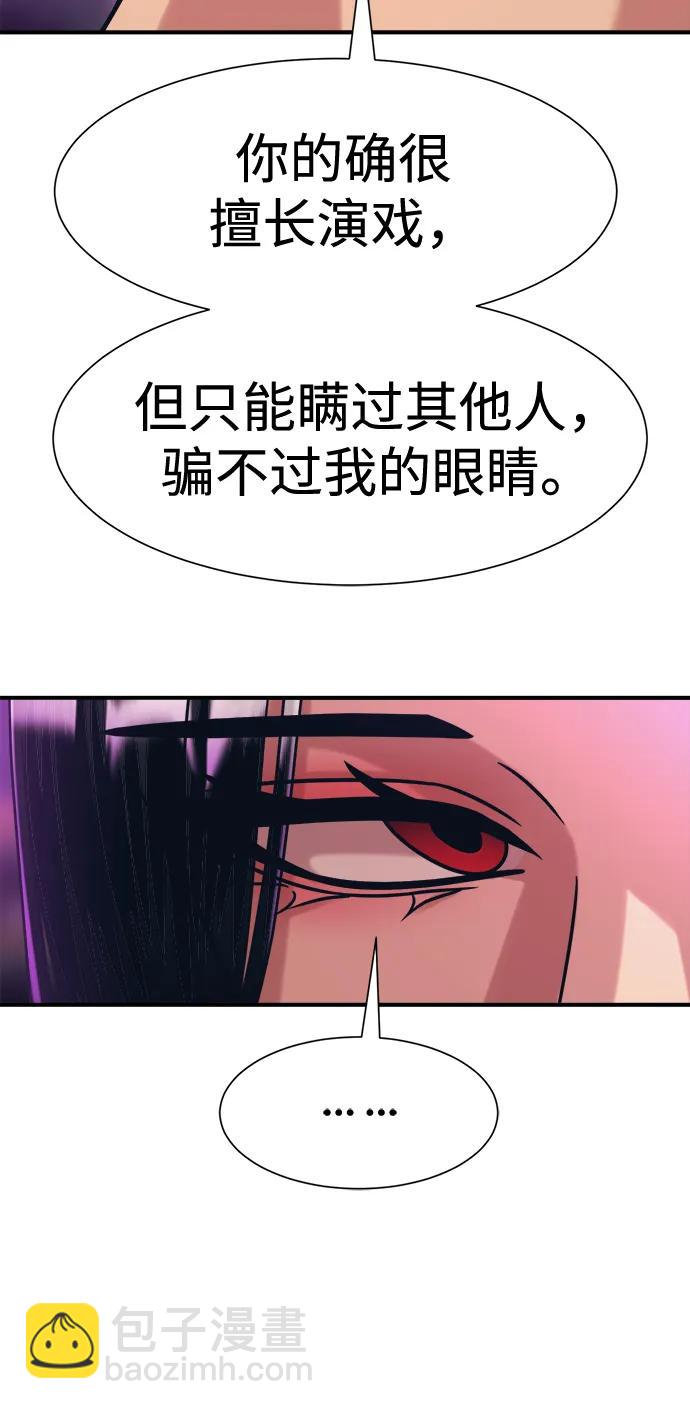 第42话24