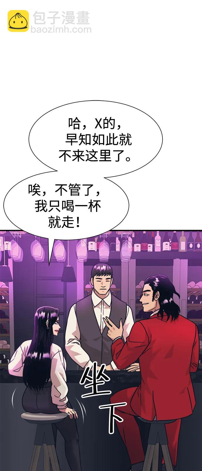 第42话25