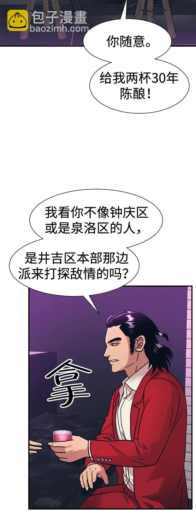 第42话26
