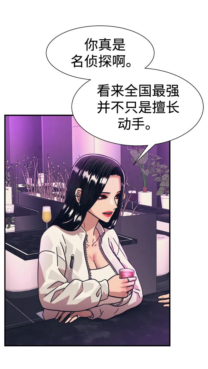 第42话27