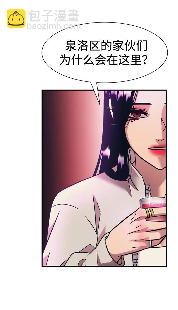 第42话29