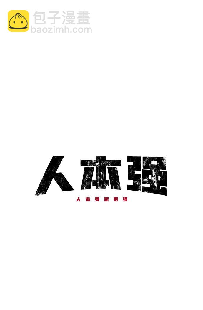 第42话3