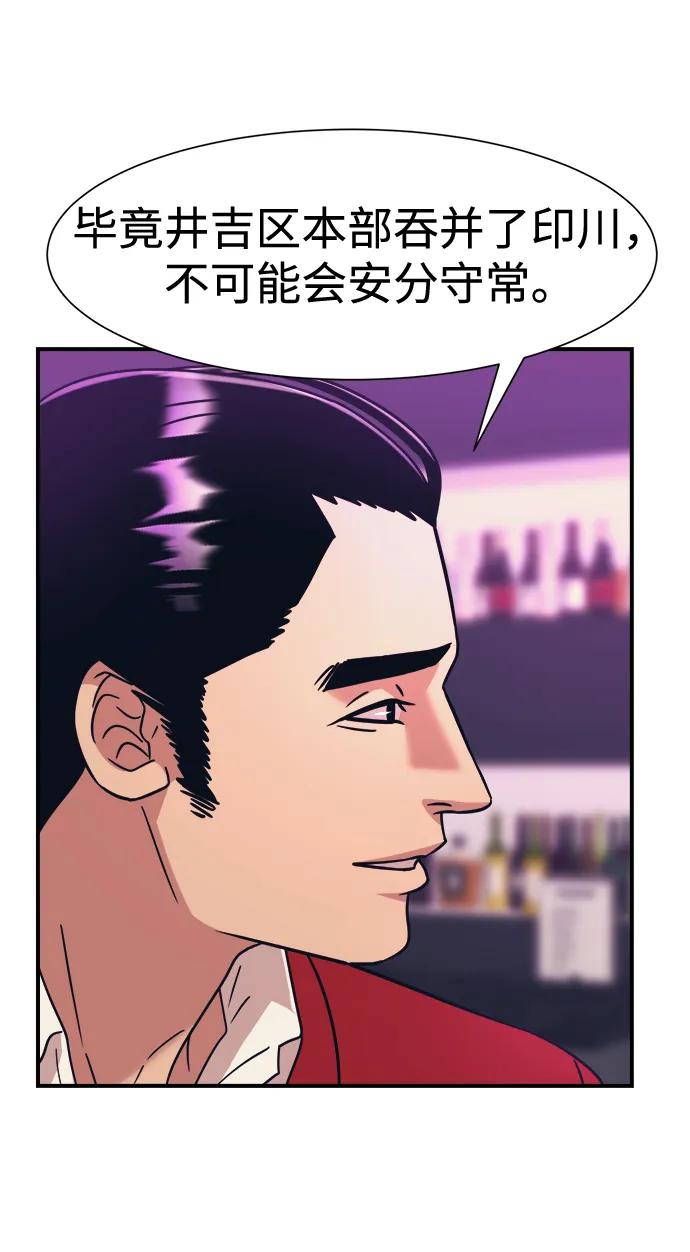第42话32