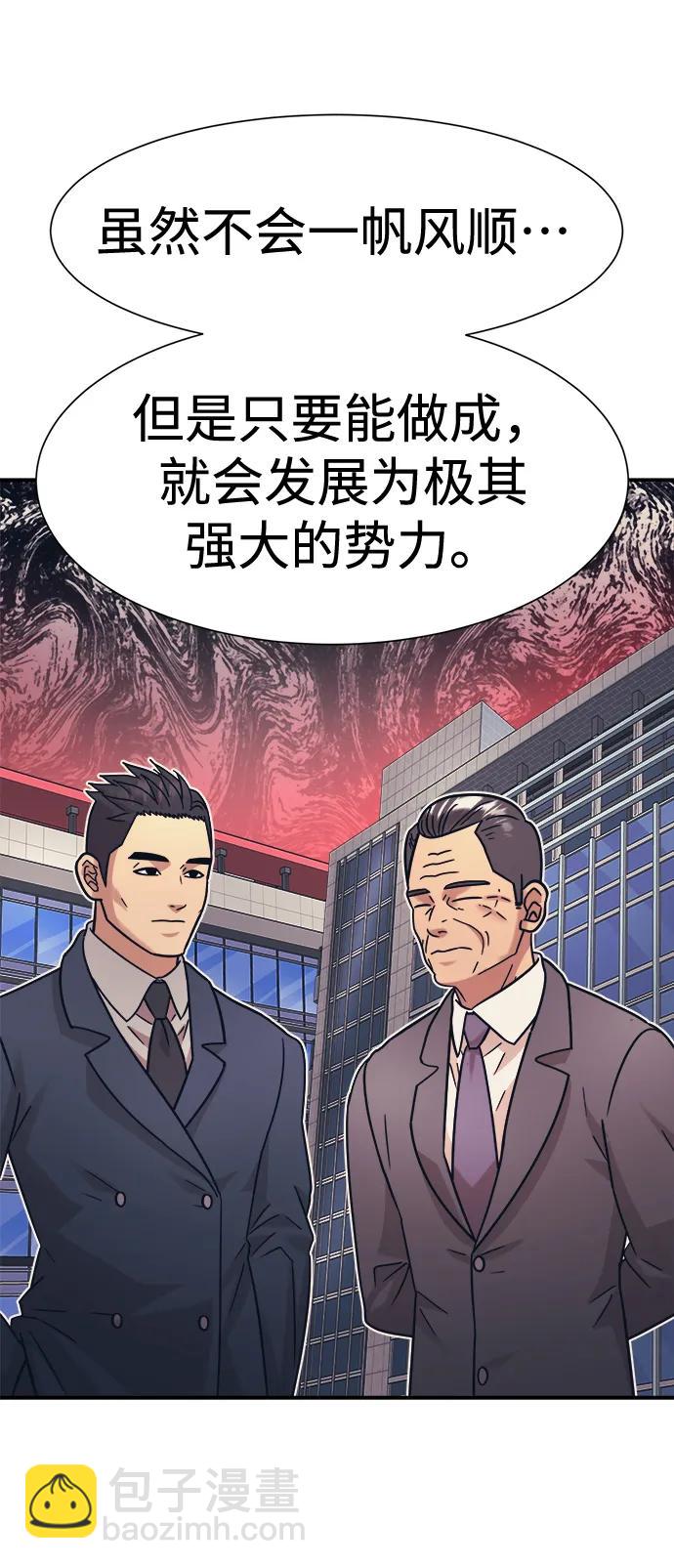 第42话33