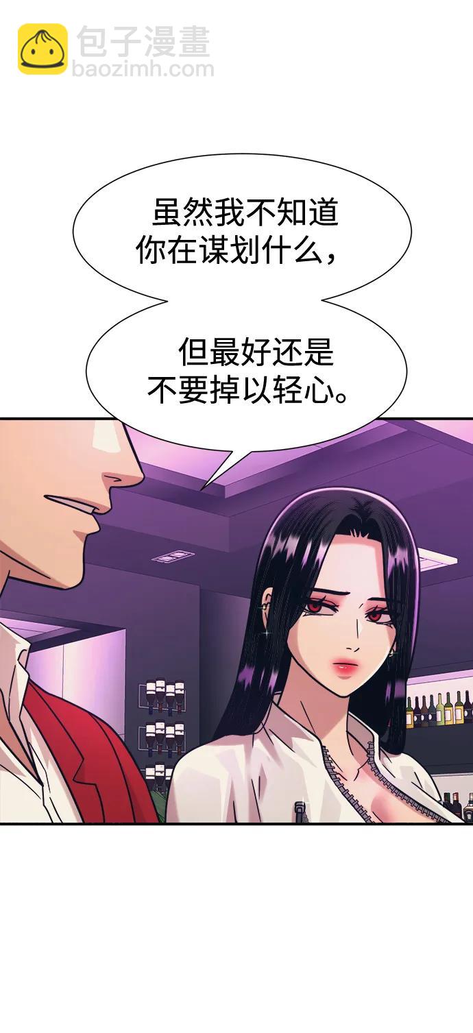 第42话34