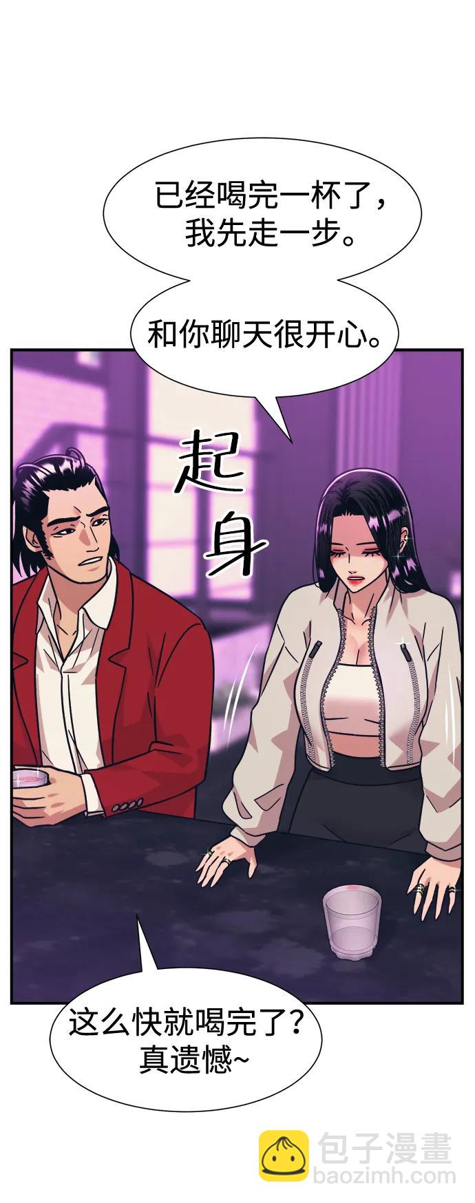 第42话37