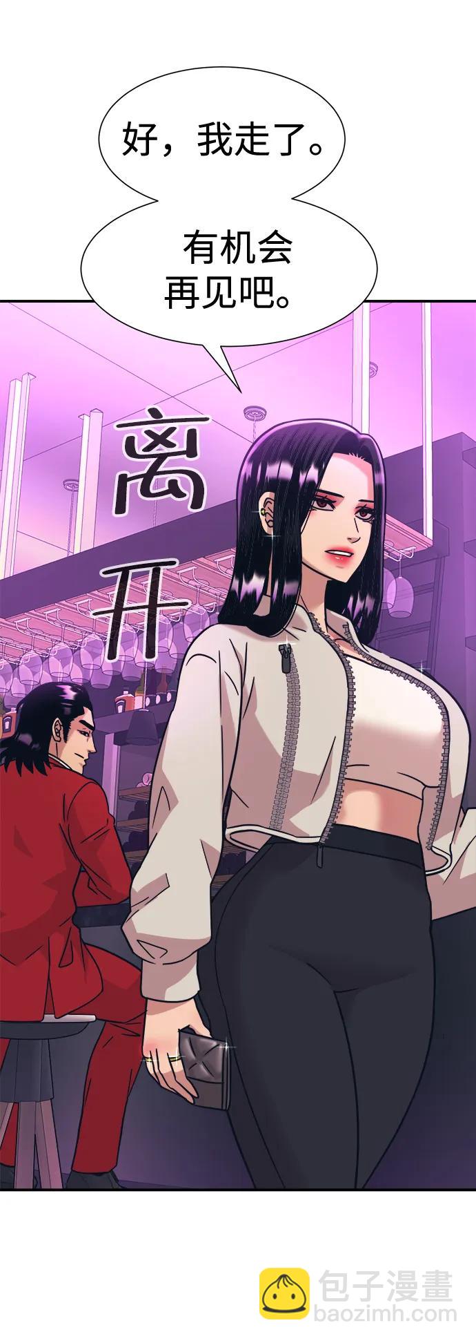 第42话40
