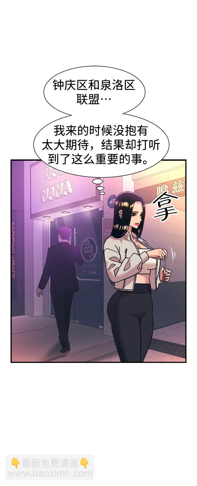 第42话42