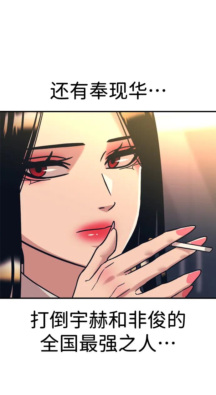 第42话43