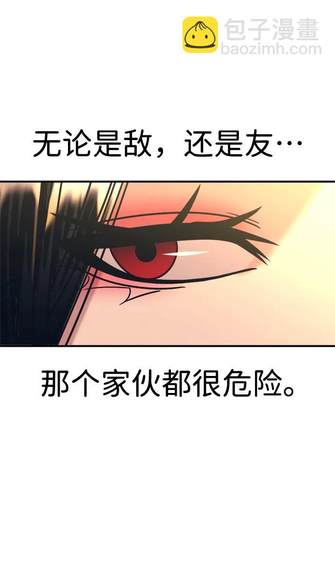 第42话44