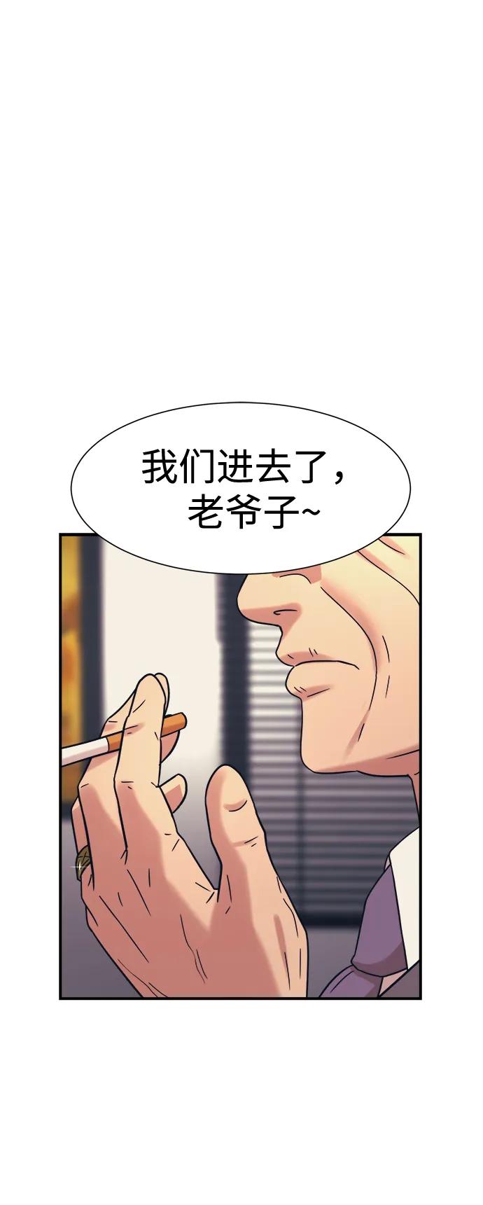 第42话56