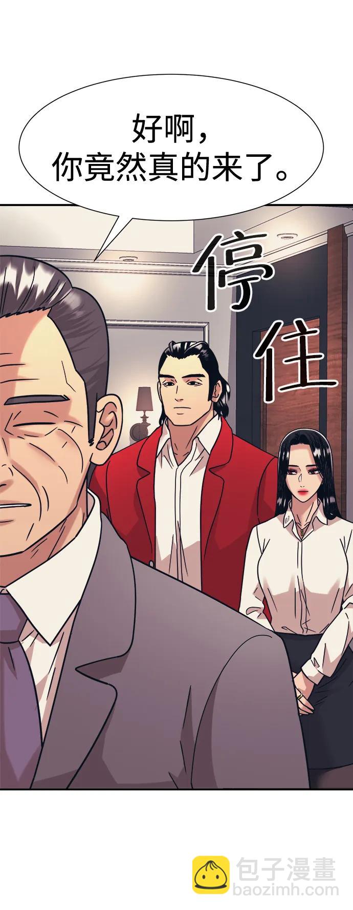 第42话57