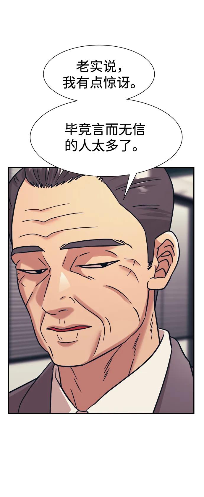 第42话58