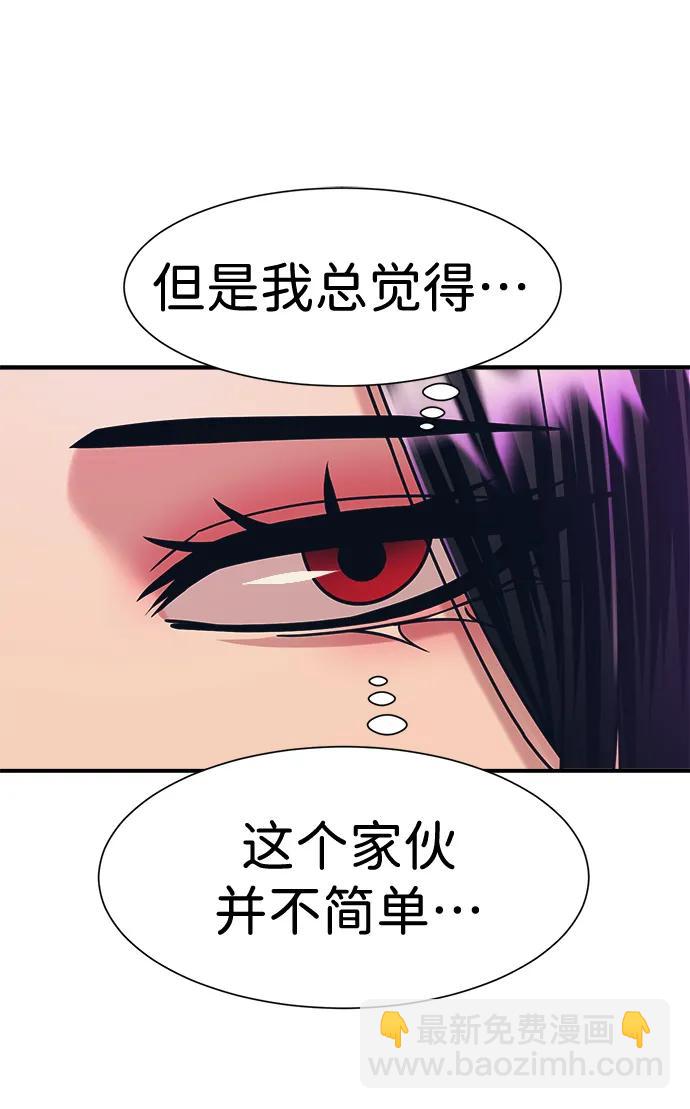 第42话6