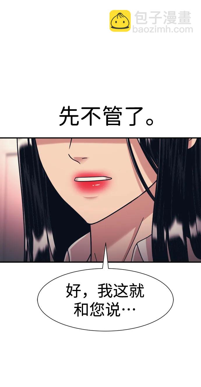 第42话60