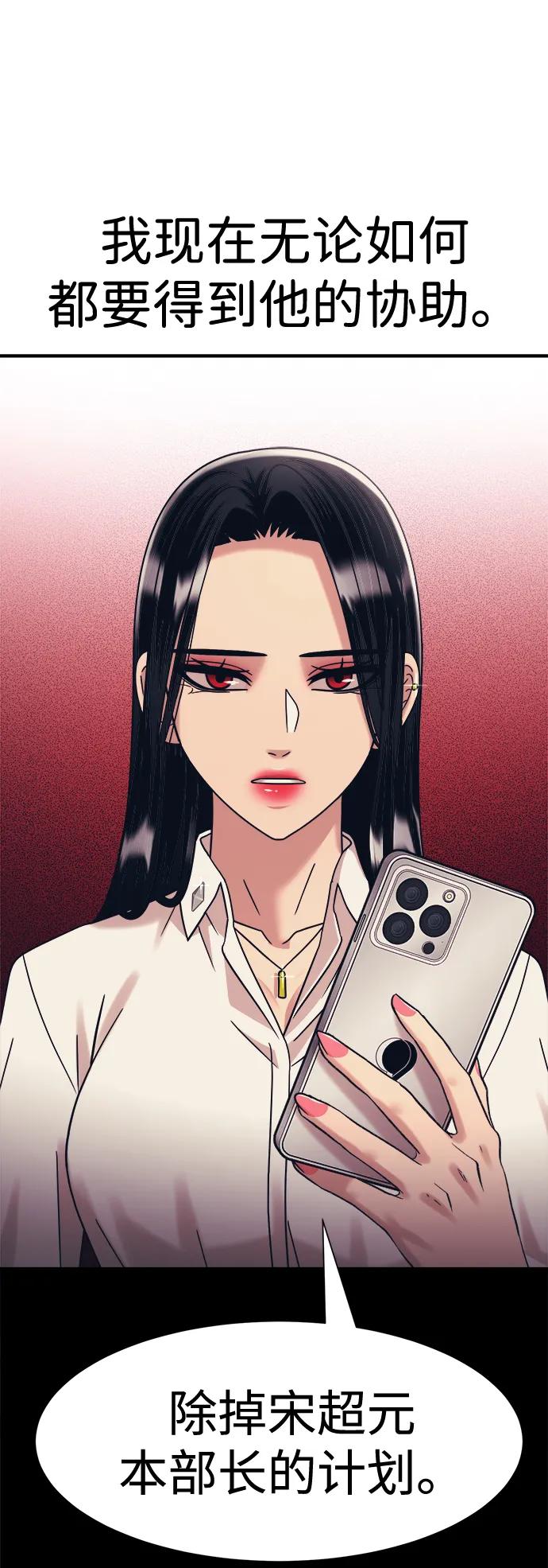 第42话61