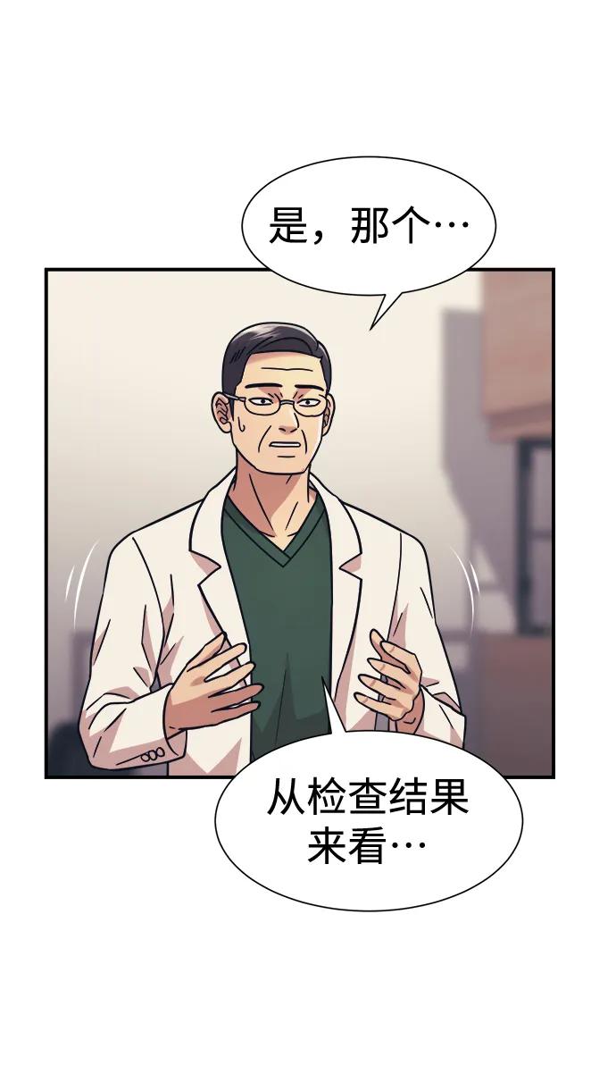第42话64