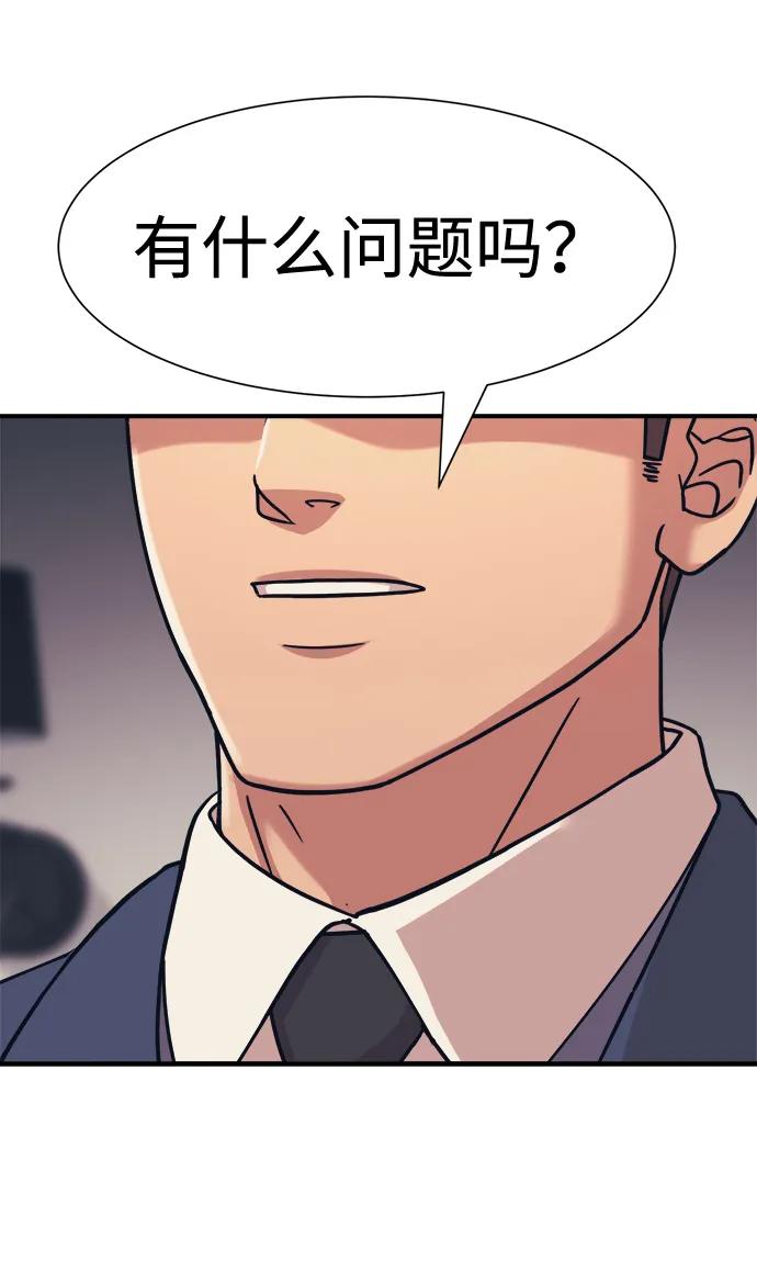 第42话65
