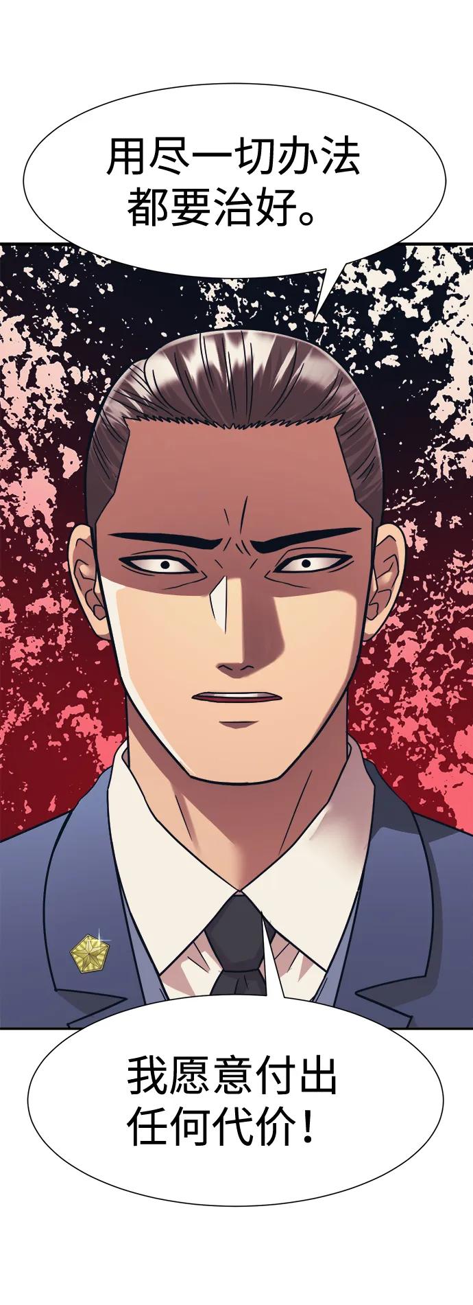 第42话66