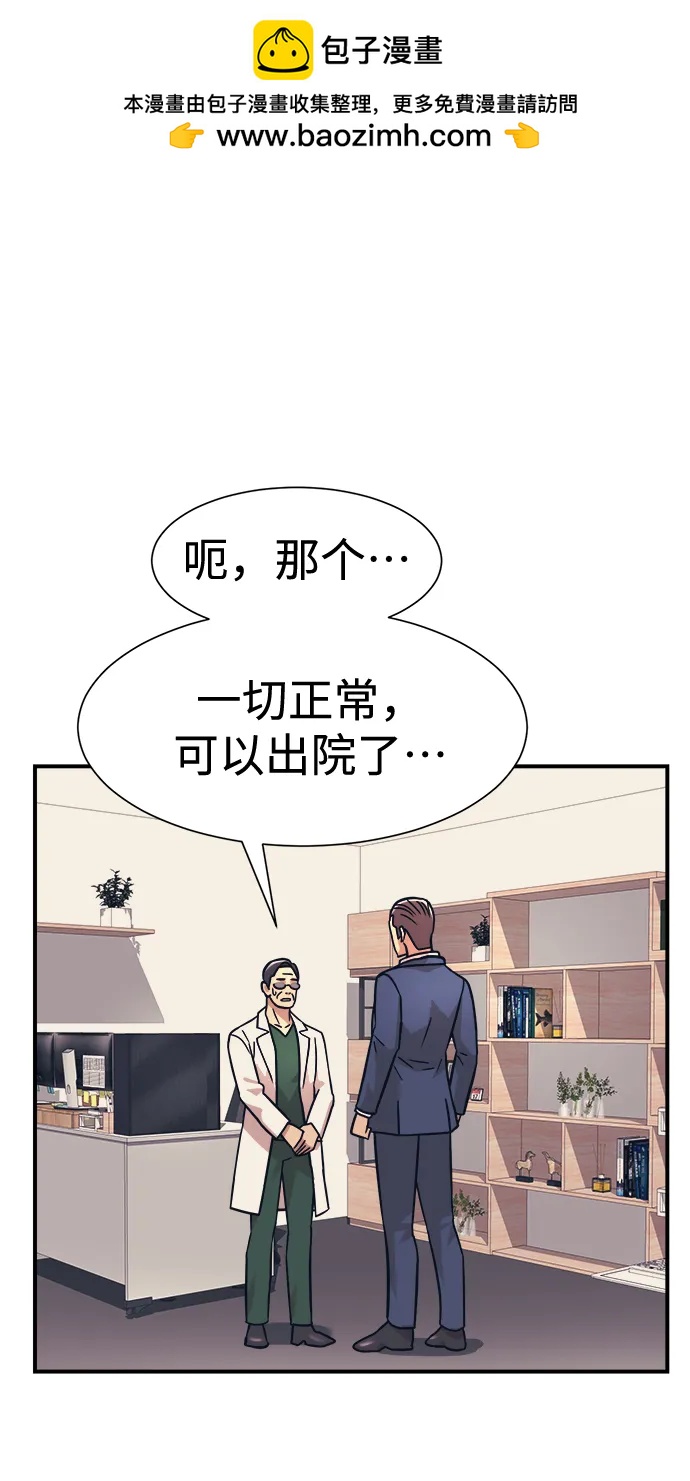 第42话67