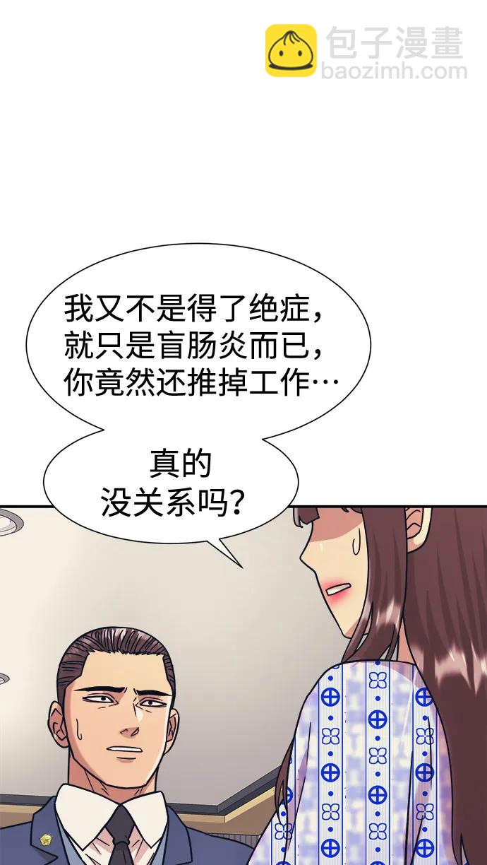 第42话69