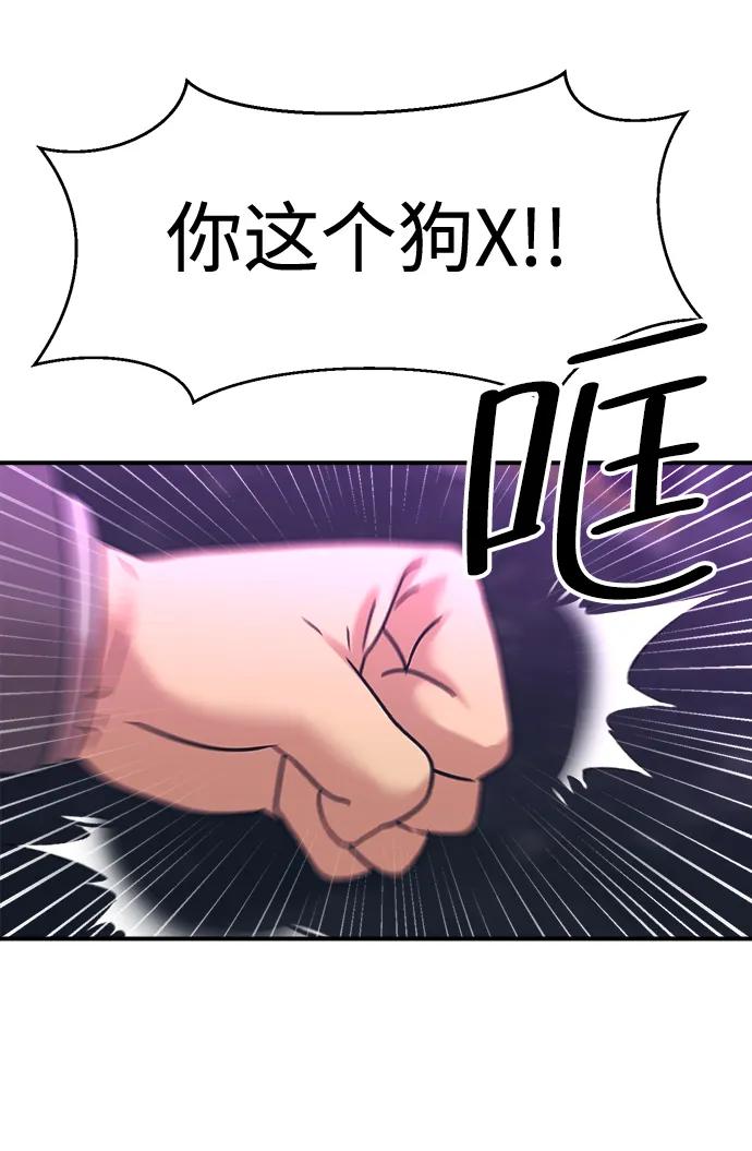 第42话7