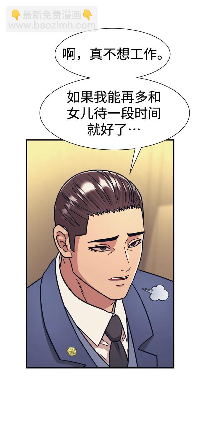 第42话73