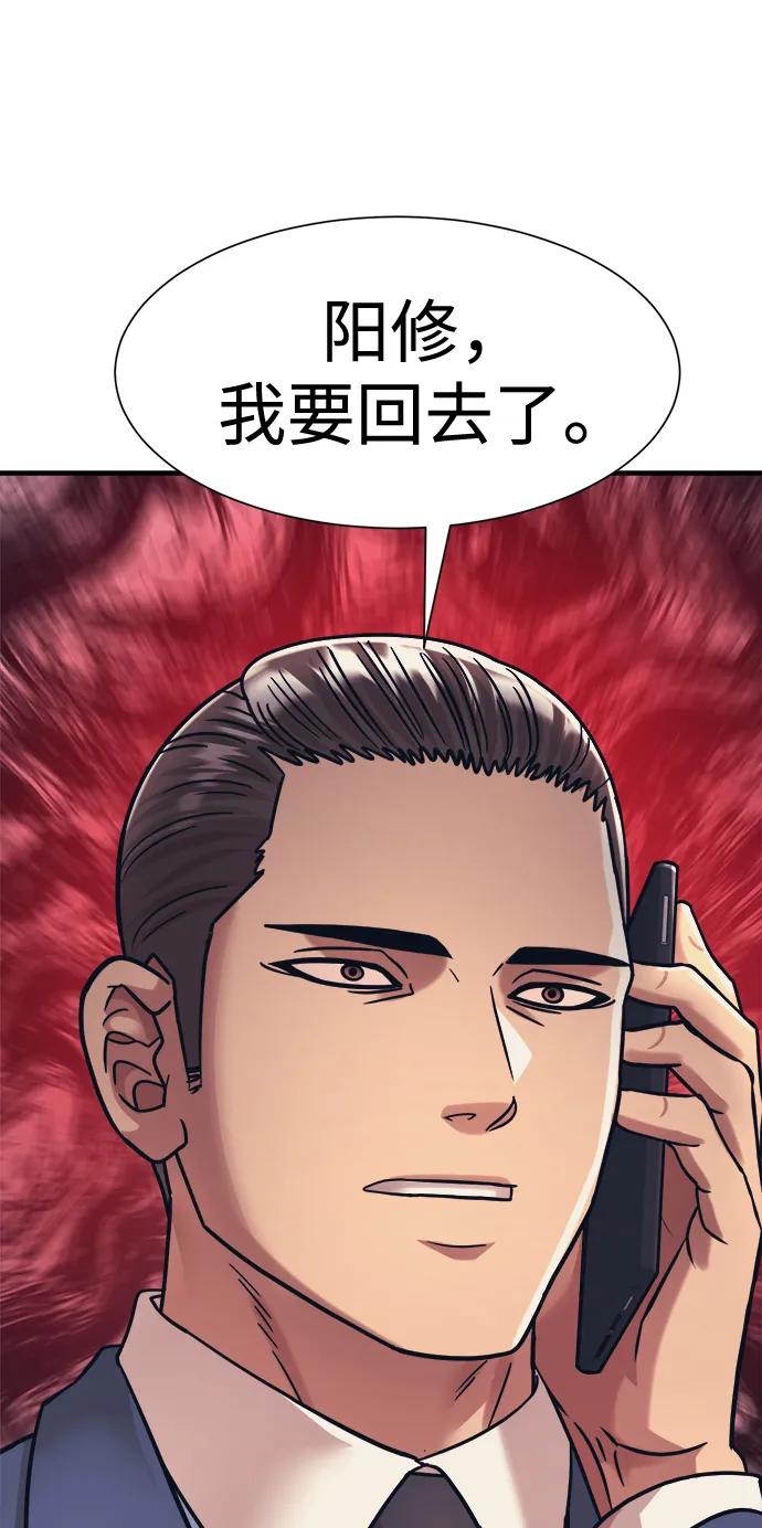 第42话76