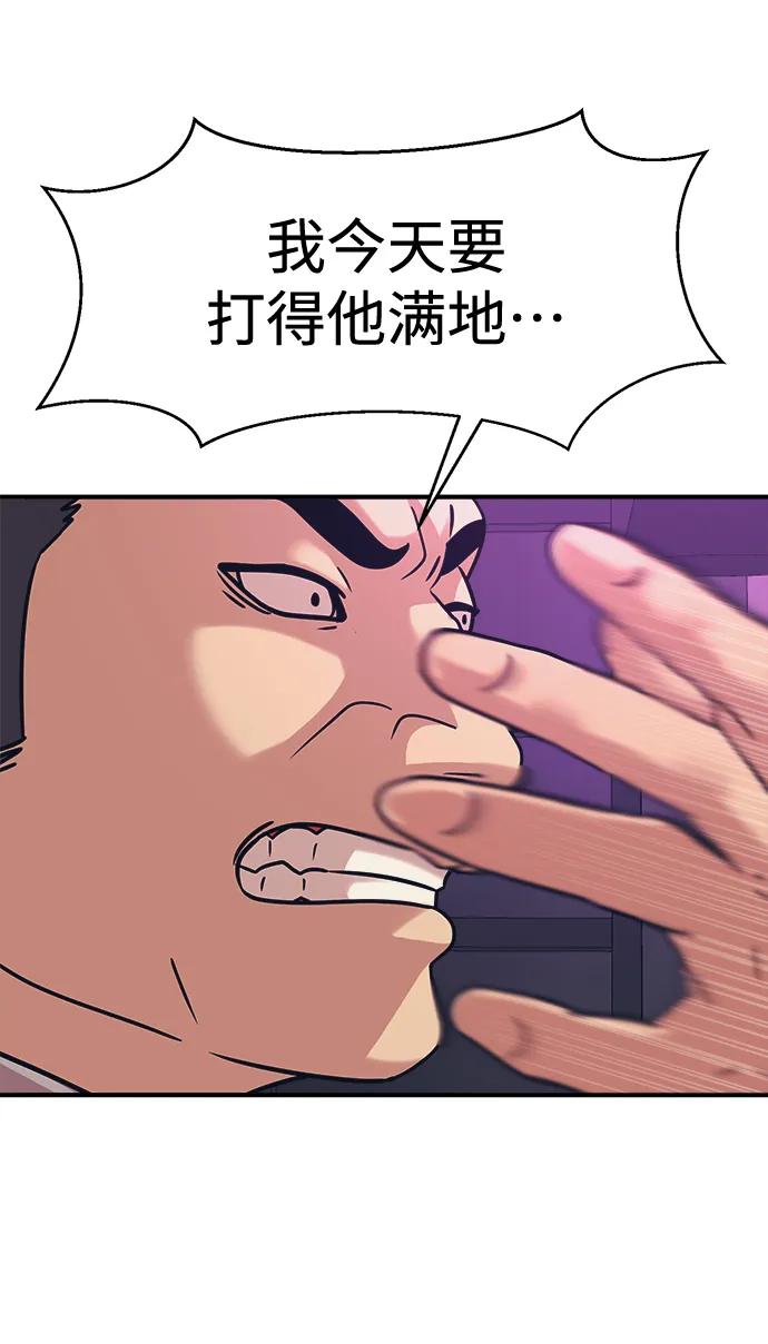 第42话9