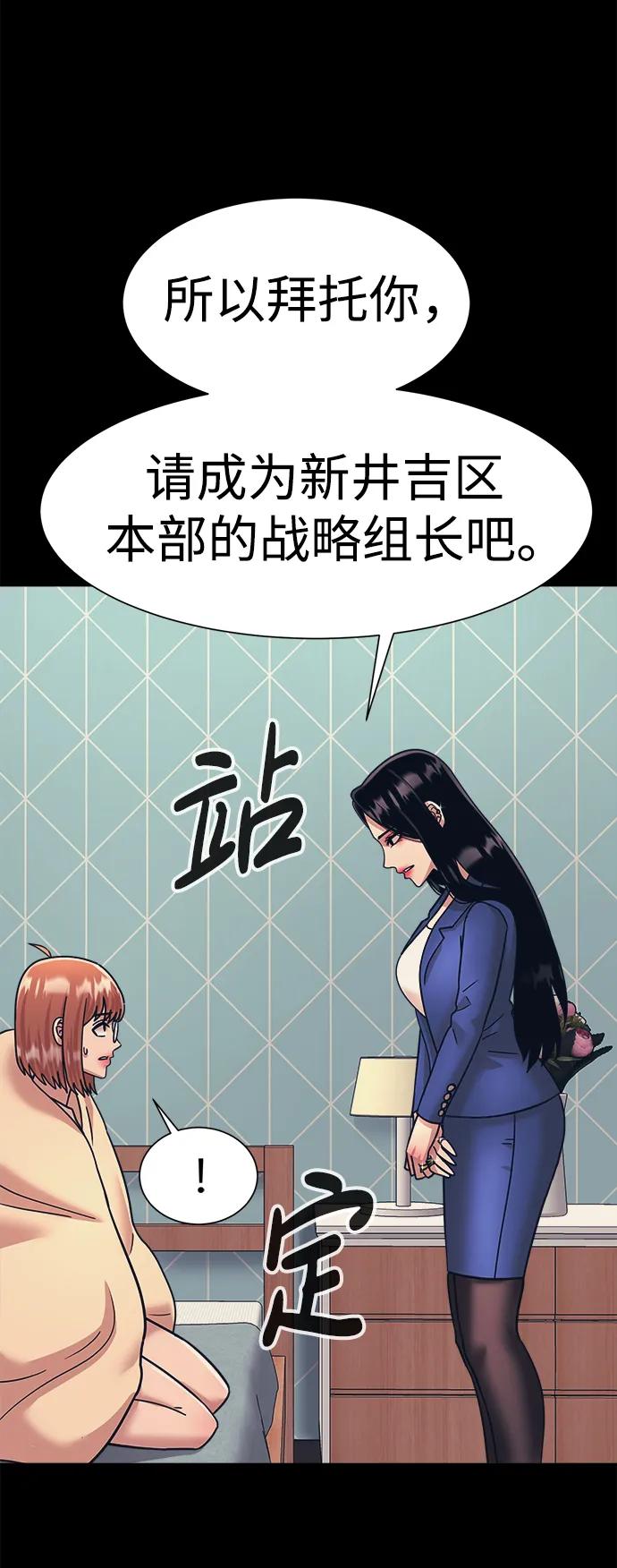 第57话27