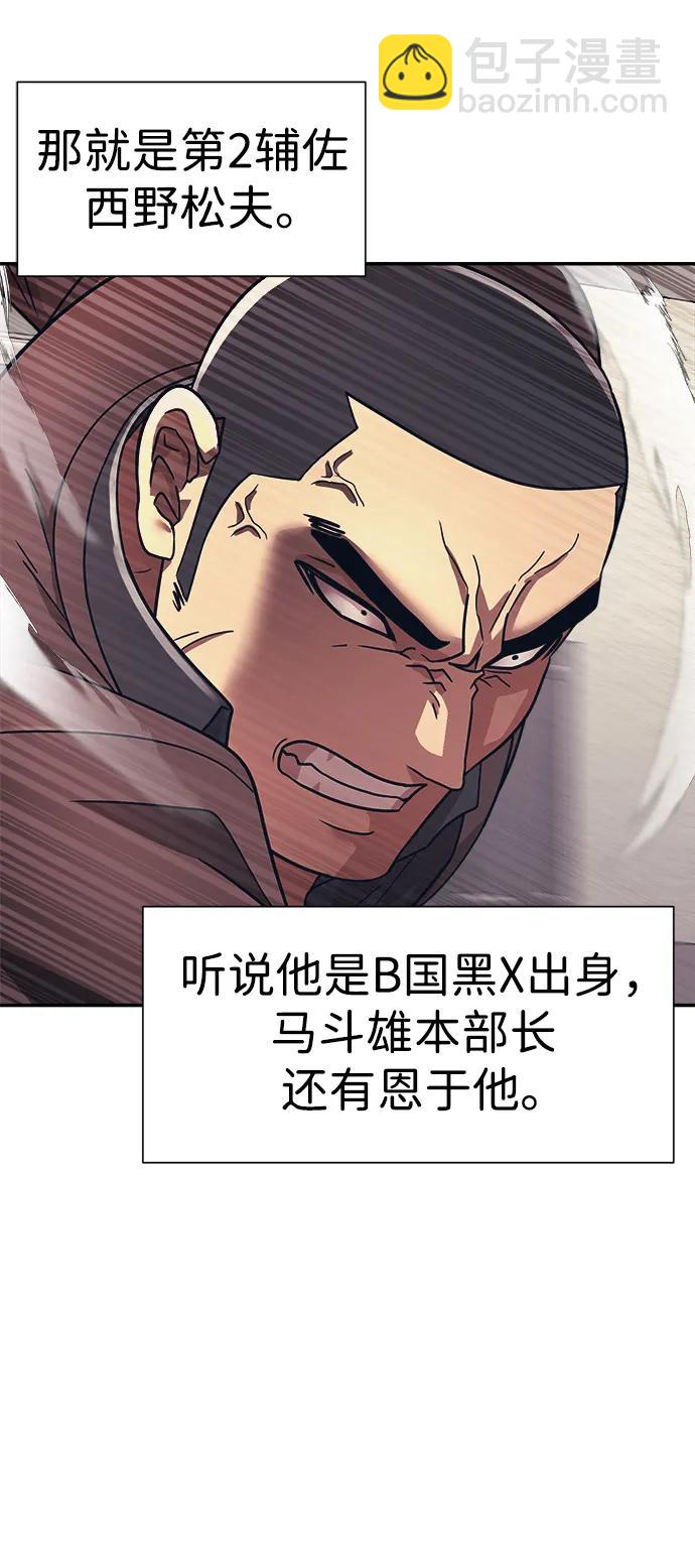 第57话40