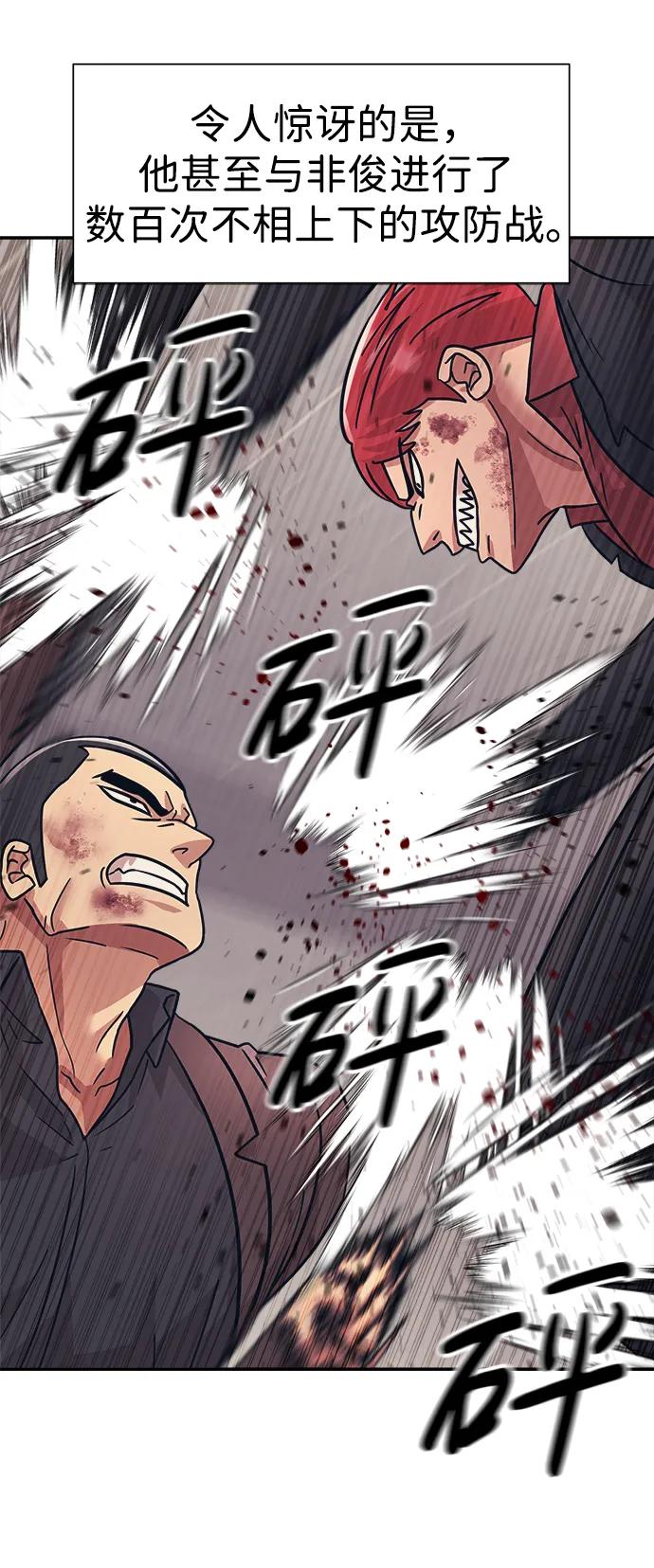 第57话42