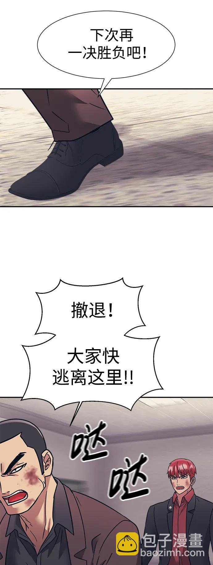 第57话51