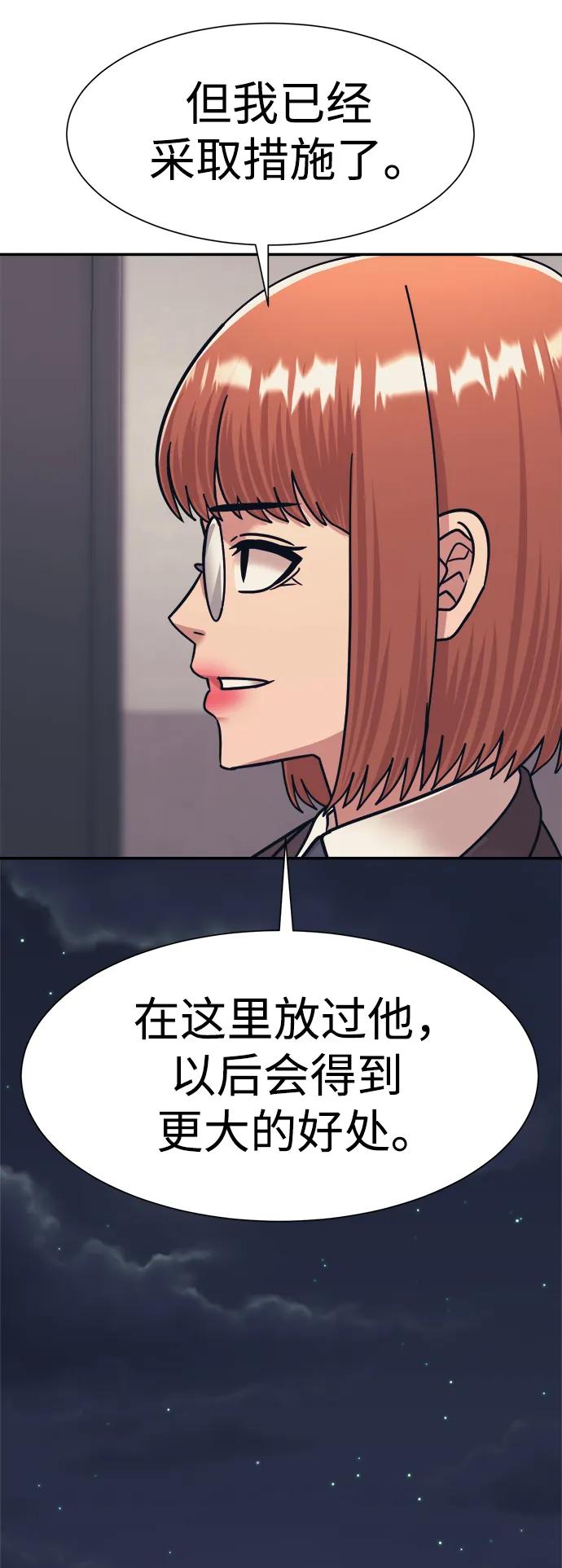 第57话57