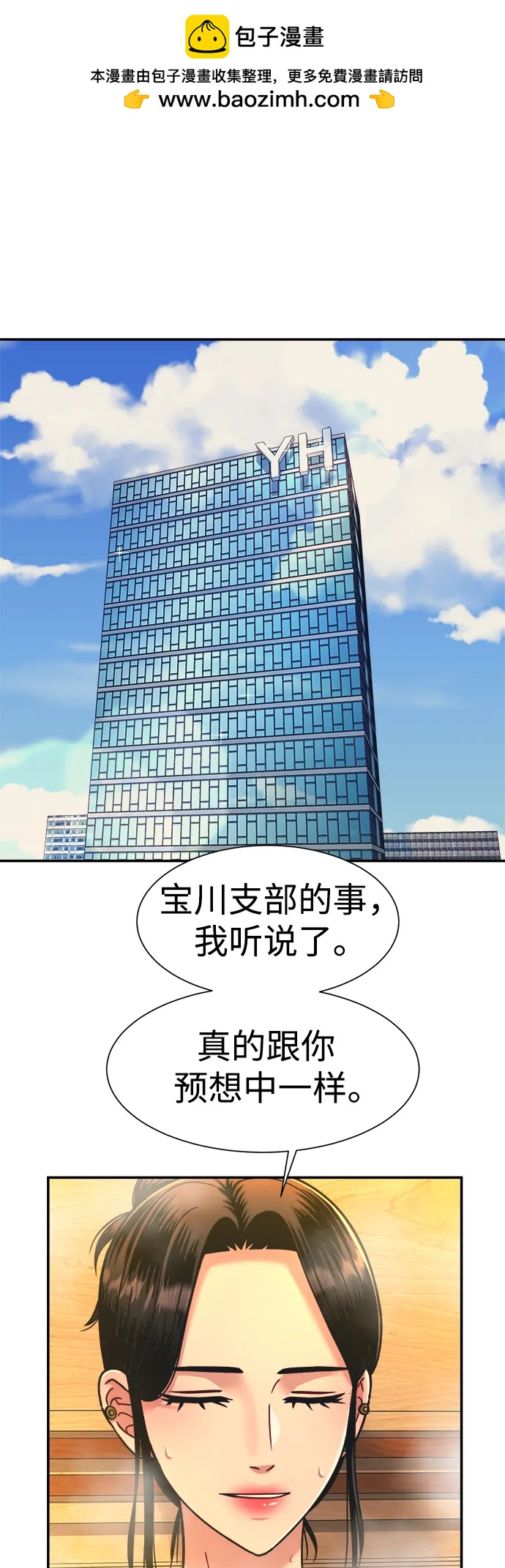 第58话1