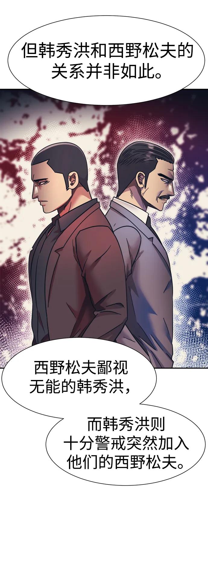 第58话10