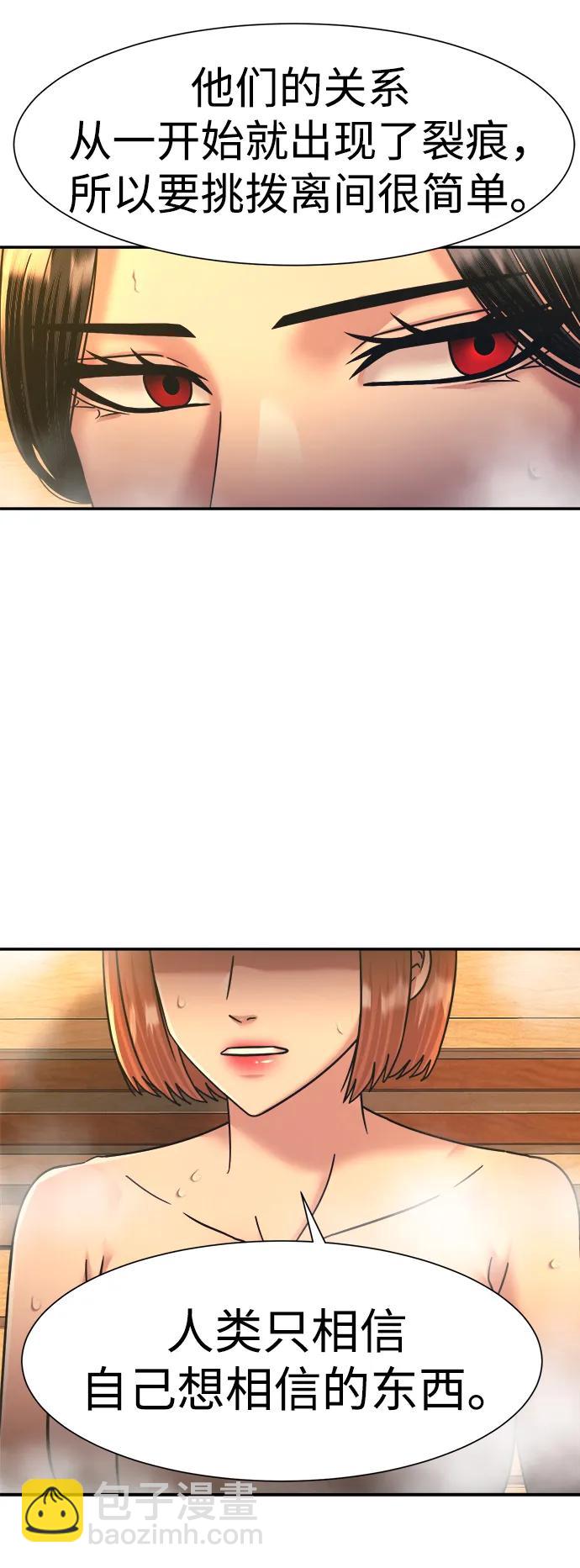 第58话11