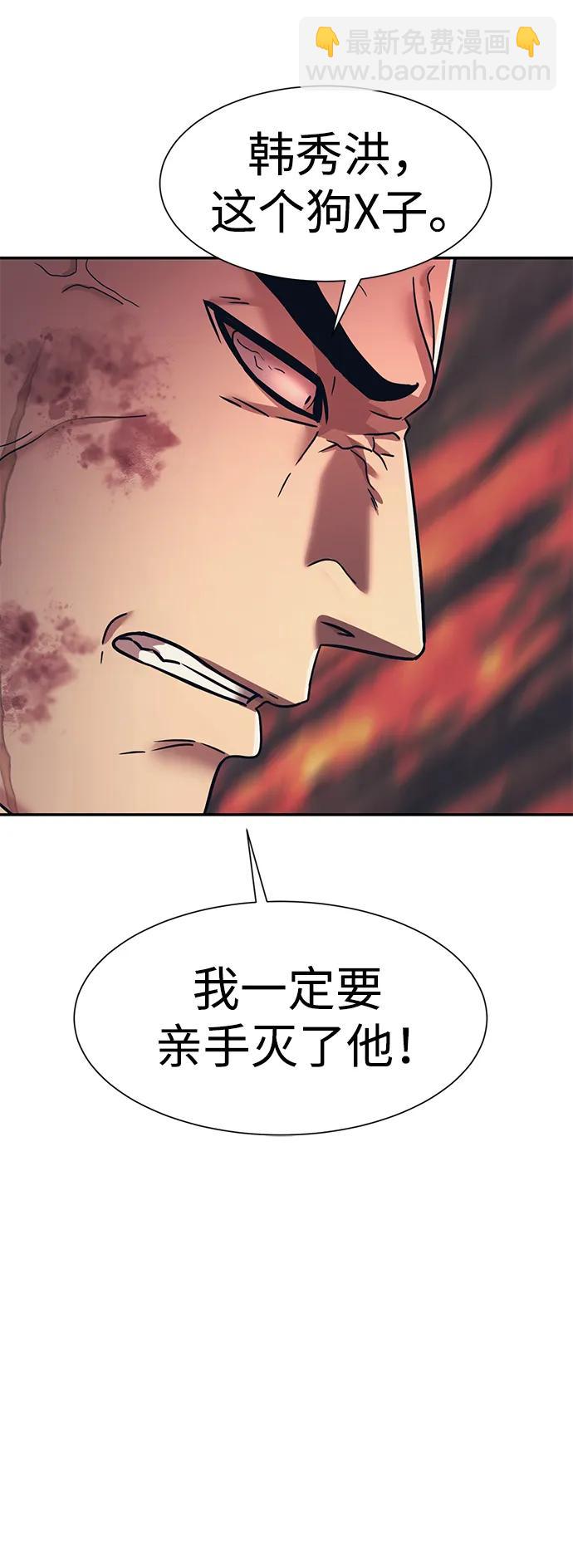 第58话14