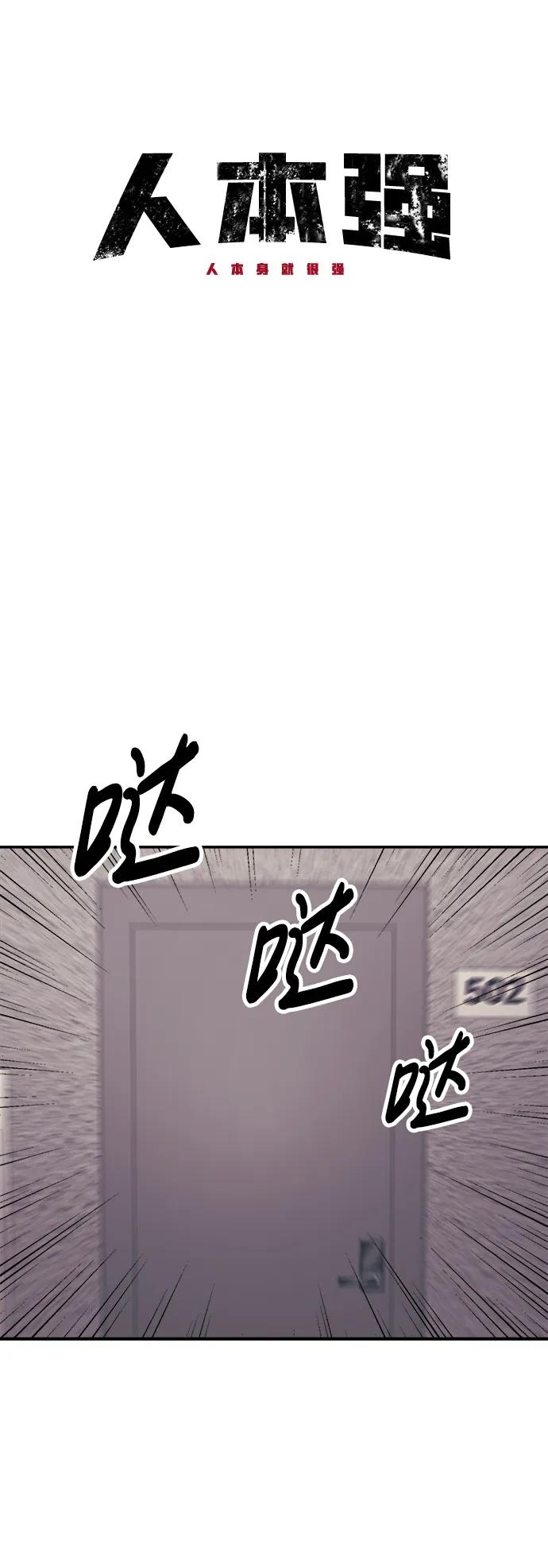 第58话15