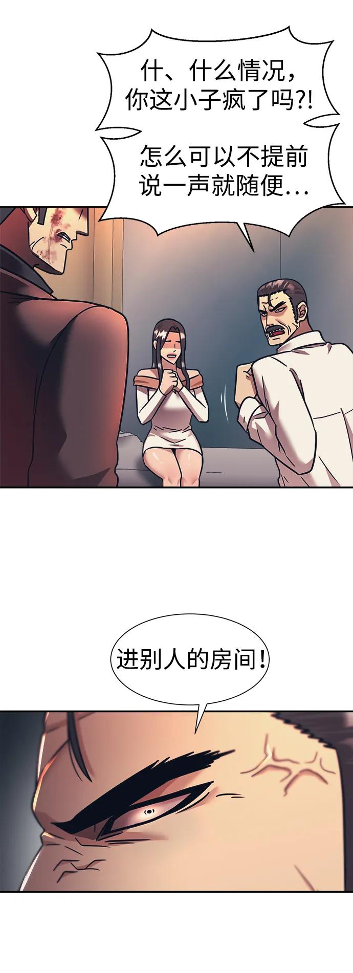 第58话17