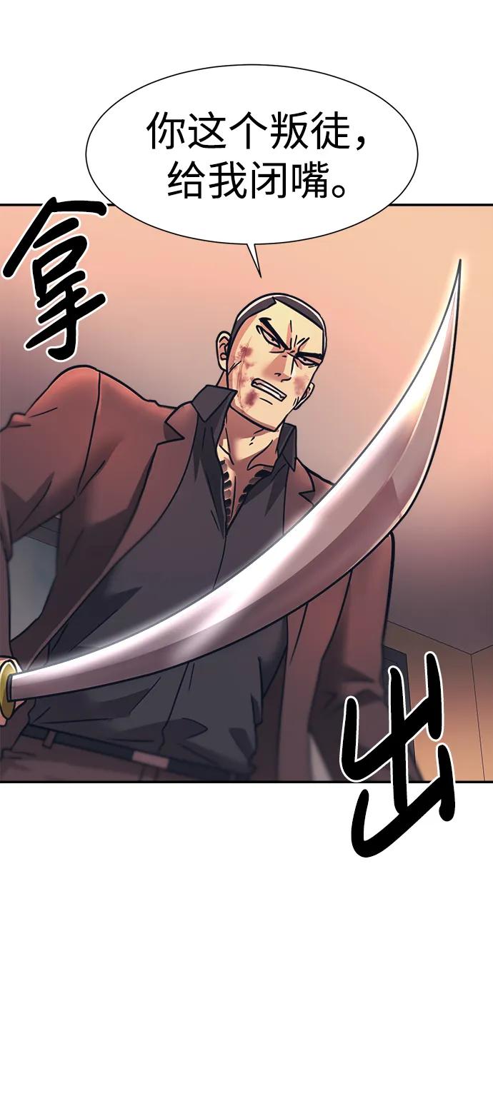 第58话18