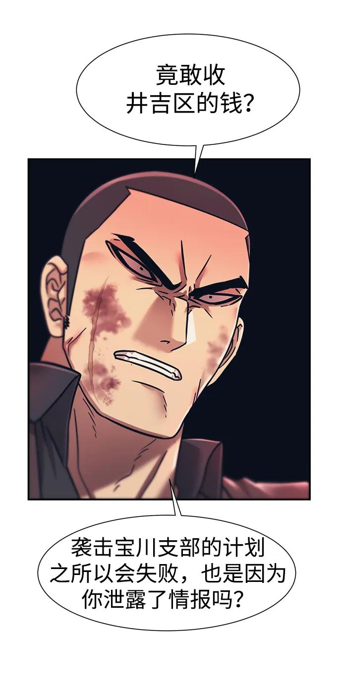 第58话19