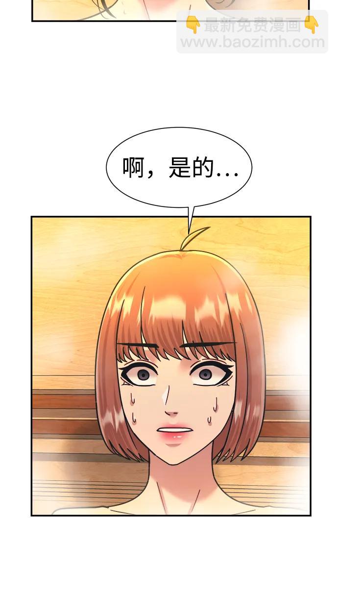 第58话2