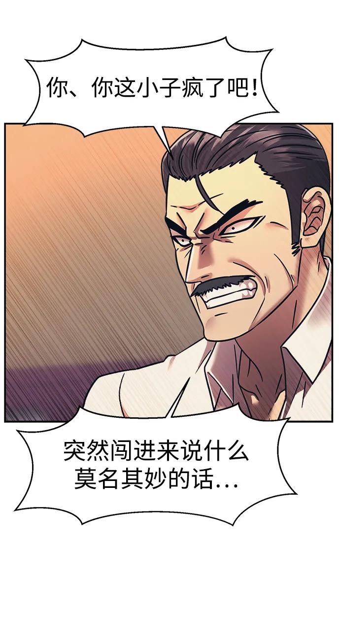 第58话20