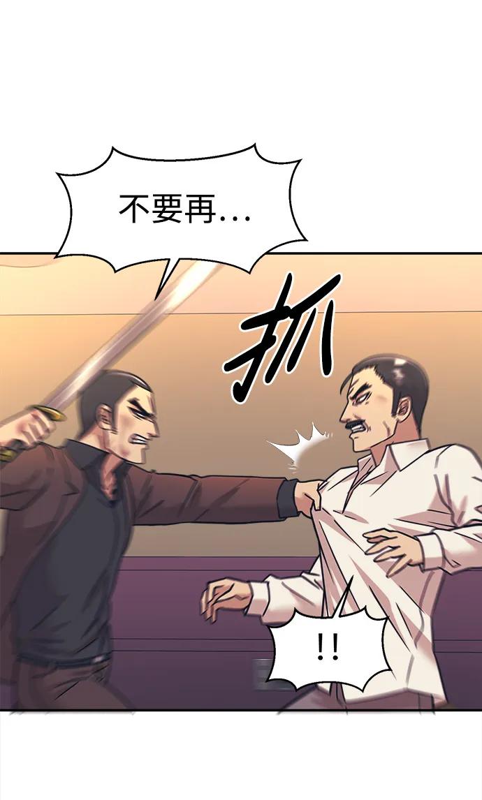 第58话21