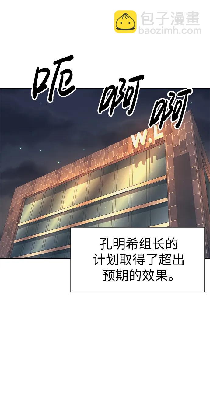 第58话23