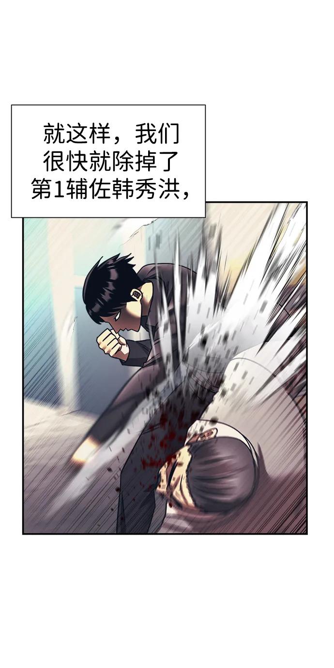 第58话29