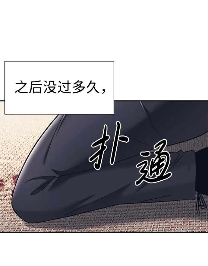 第58话30
