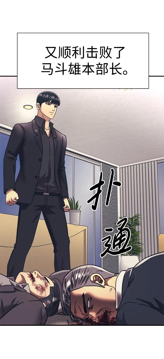 第58话31